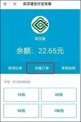 �ҵ��人ͨ��׿���ֻ���