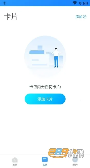 �ҵ��人ͨ��׿���ֻ���v3.1.2 ��׿��