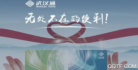 �ҵ��人ͨ��׿���ֻ���