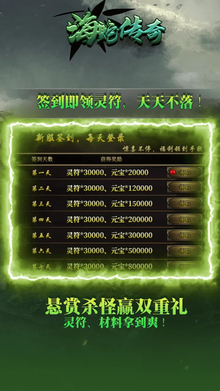 ���ߴ���(������Ϸ����)v1.0.2 �ٷ���