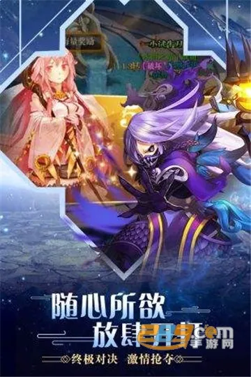 合金幻想2025官方最新版本 合金幻想2025官方最新版本