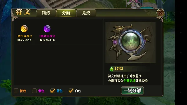 合金幻想2025官方最新版本 合金幻想2025官方最新版本