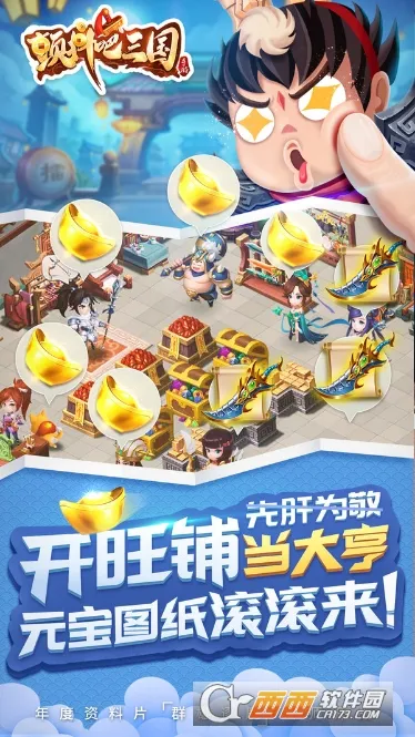 ����������2025����v2.0.0 ��׿��