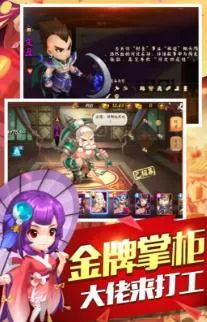 颤抖吧三国2025下载 颤抖吧三国2025下载