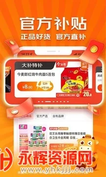 ��ϲ�����ֻ���v6.1.0 ��Ѱ�