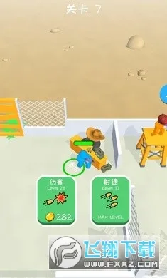 我的僵尸庇护所(僵尸生存战) 我的僵尸庇护所(僵尸生存战)
