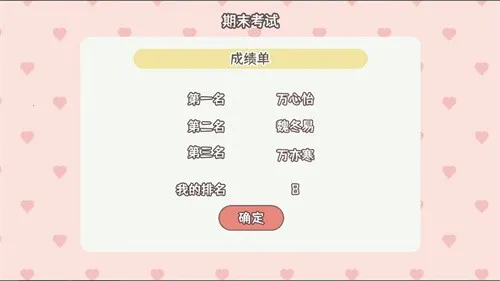 �����ѧ���������ֻ���v1.00.31 �ֻ���