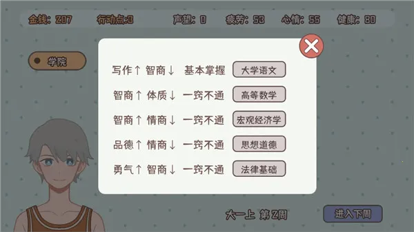 �����ѧ���������ֻ���