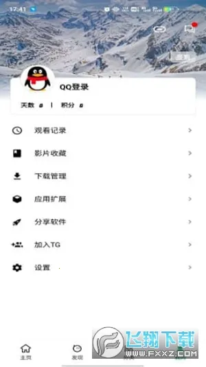 AH��Ƶ(���Ӱ�Ӳ�)v3.1.94 ��׿��
