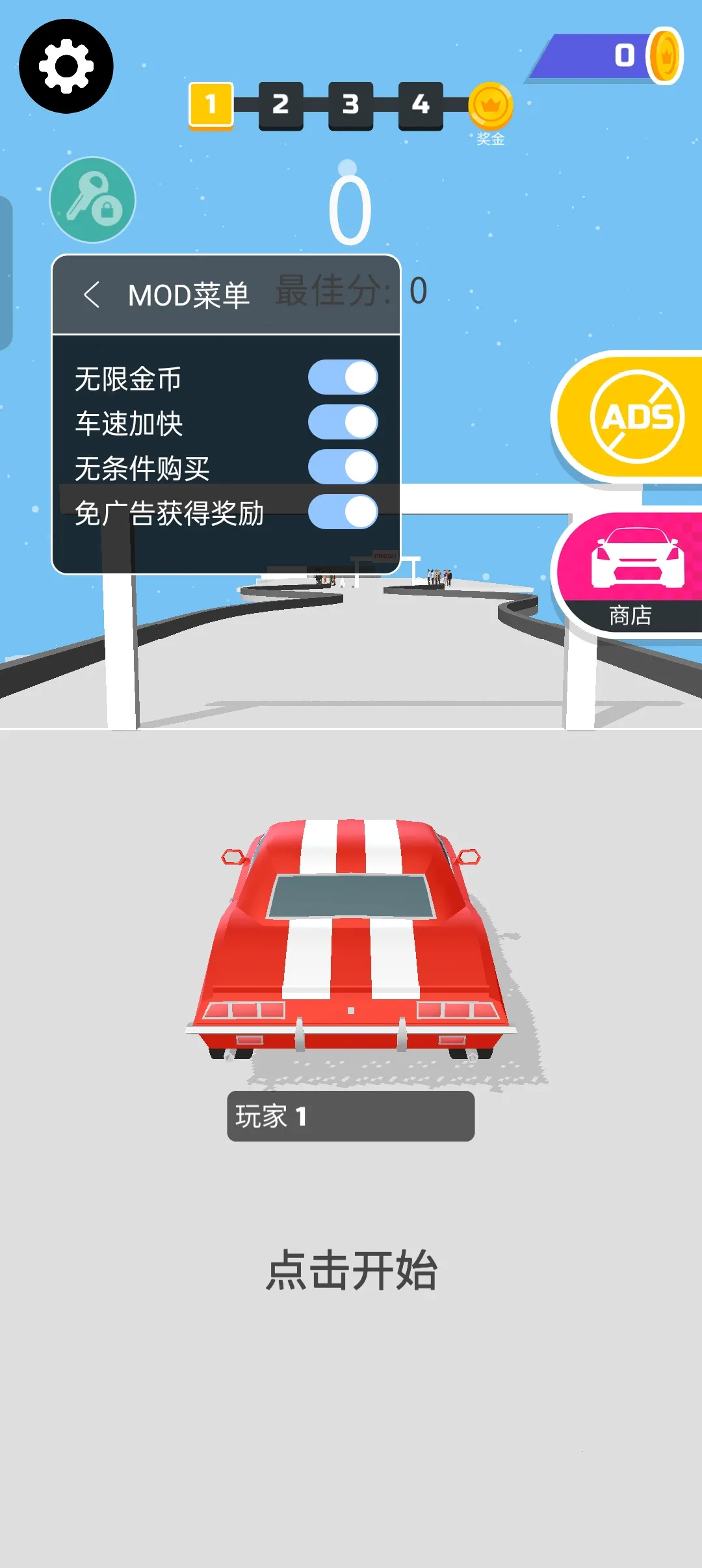 ����Ư�ư�׿���ֻ���v1.9.3 �ٷ���