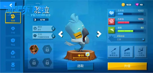 ��������(�������ɱ)v6.3.3 �ٷ���