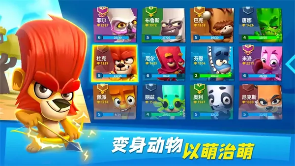 ��������(�������ɱ)v6.3.3 �ٷ���