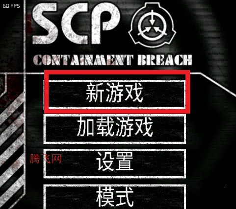 SCP收容失效2025下载 SCP收容失效2025下载