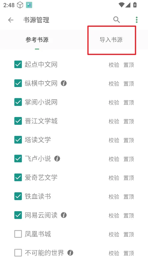 搜书大师(全网搜书阅读) 搜书大师(全网搜书阅读)