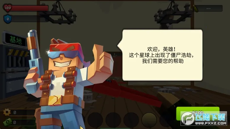 Pixel Combat(�����佩ʬ)v5.11.9 ��׿��