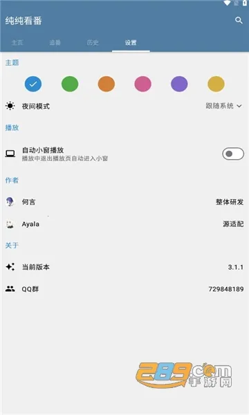 ��������(���׷��)v5.5.8 �ٷ���