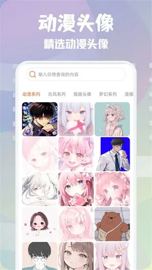��Ԫ��ֽ(����Ԫ��ֽ)v2.11.5 ��׿��