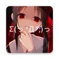 ��Ԫ��ֽ(����Ԫ��ֽ)v2.11.5 ��׿��