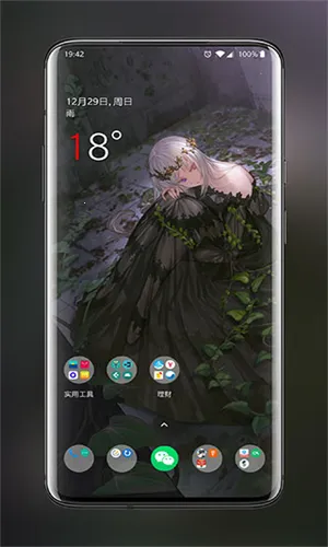 ��Ԫ��ֽ(����Ԫ��ֽ)v2.11.5 ��׿��