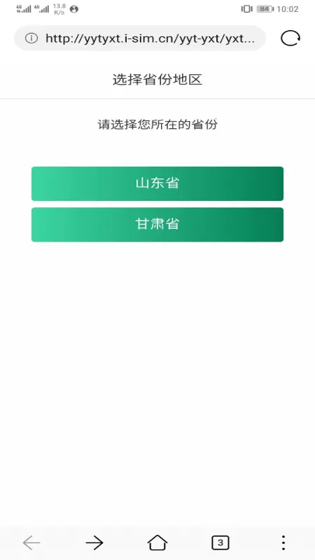 ����ͨ�����ֻ���v1.7.6 �ٷ���