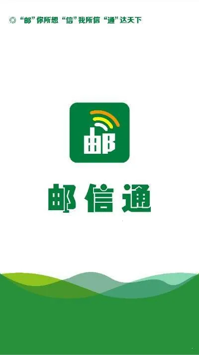 ����ͨ�����ֻ���v1.7.6 �ٷ���