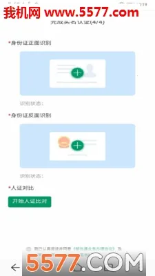 ����ͨ�����ֻ���v1.7.6 �ٷ���