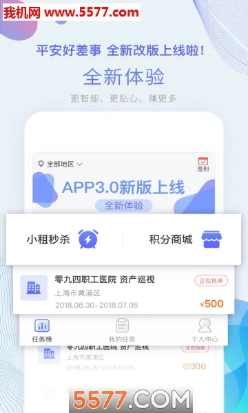 ƽ���ò���2025�ٷ����°汾v4.3.2 �ٷ���