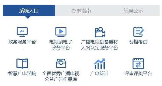 ���ҹ㲥�����ܾ�2025�ٷ����°汾