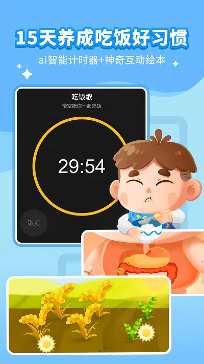 ��պ�ϰ��2025�ٷ����°汾v2.2.1 �ٷ���