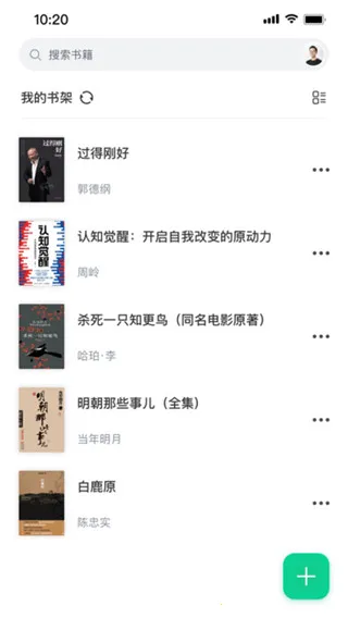 妙招阅读器2025下载安装 妙招阅读器2025下载安装