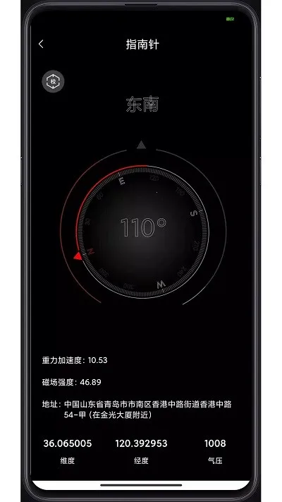 ���߰�(�๦�ܹ���)v1.2 �ֻ���