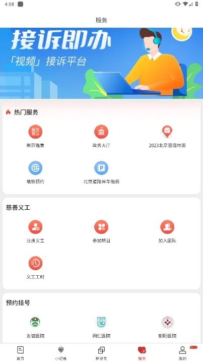 �¾�����׿���ֻ���v5.4.0 ��Ѱ�