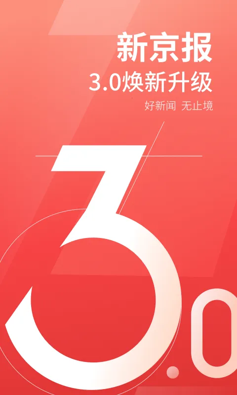 �¾�����׿���ֻ���v5.4.0 ��Ѱ�