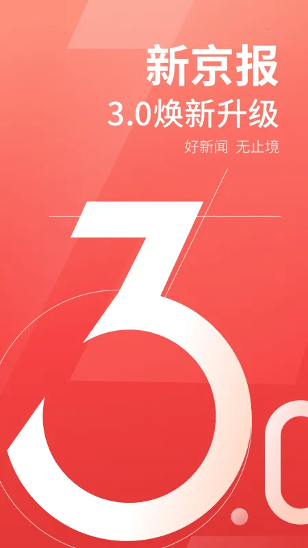 �¾�����׿���ֻ���v5.4.0 ��Ѱ�
