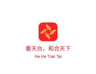 和合天台(天台资讯服务) 和合天台(天台资讯服务)