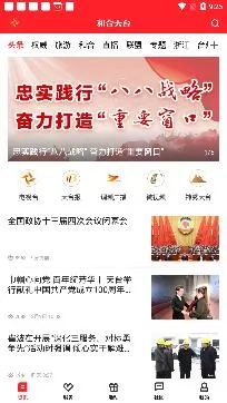 和合天台(天台资讯服务) 和合天台(天台资讯服务)