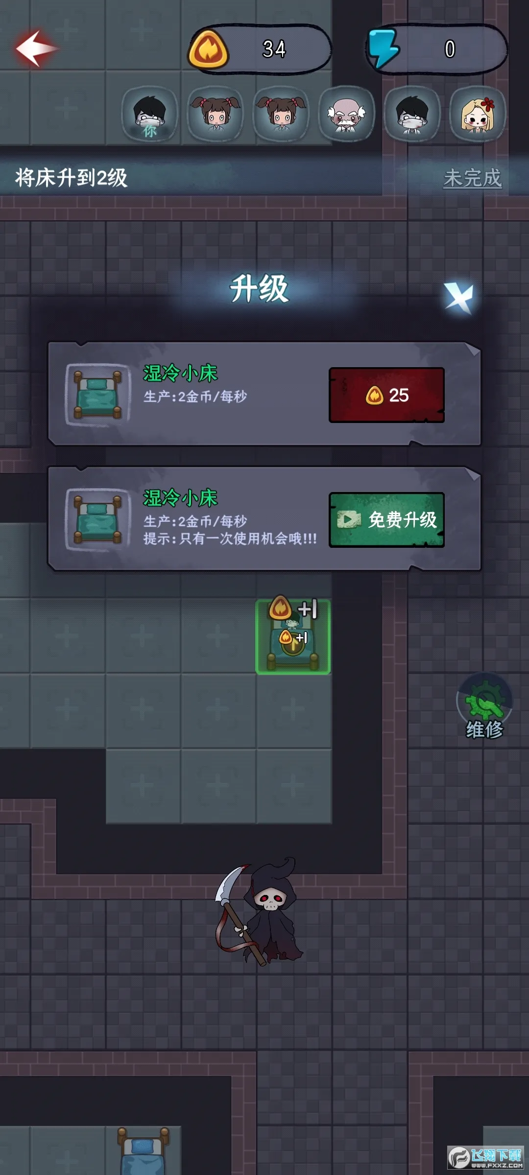 �ξ�����(����������Ϸ)v1.0.9 ��׿��