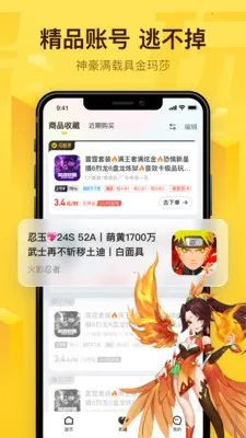 �������(��Ϸ��ŷ���)v3.6.0 ��׿��