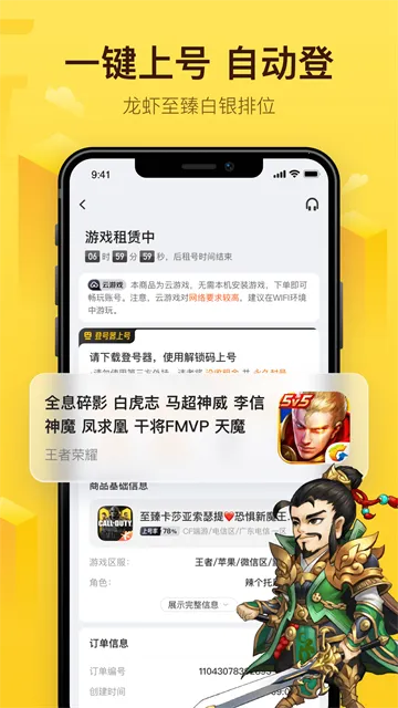 �������(��Ϸ��ŷ���)v3.6.0 ��׿��