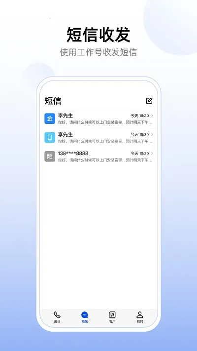 ��ҵ������2025����v2.0.0 �ٷ���