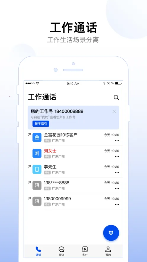 ��ҵ������2025����v2.0.0 �ٷ���