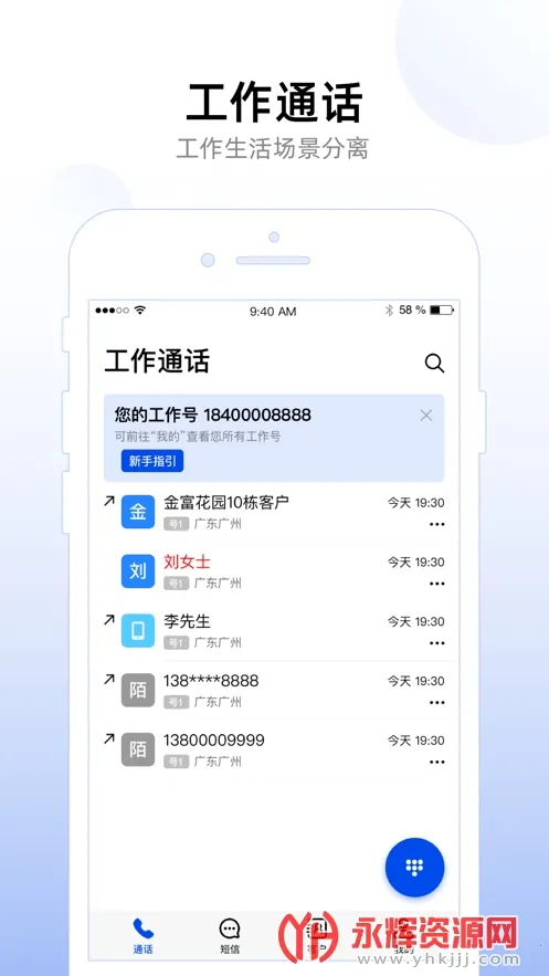 ��ҵ������2025����v2.0.0 �ٷ���