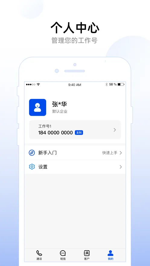 ��ҵ������2025����v2.0.0 �ٷ���
