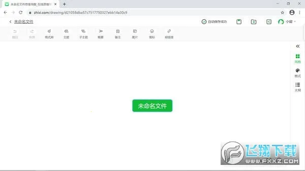 ֪Ϭ˼ά��ͼ��׿���ֻ���v2.8.0 ��׿��