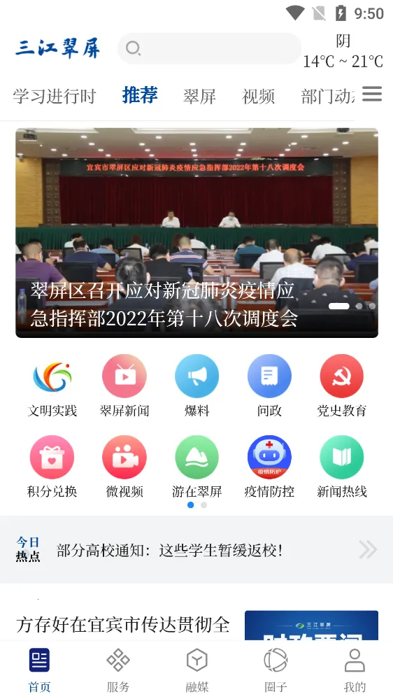 ��������2025�ٷ����°汾v1.3.1 �ٷ���