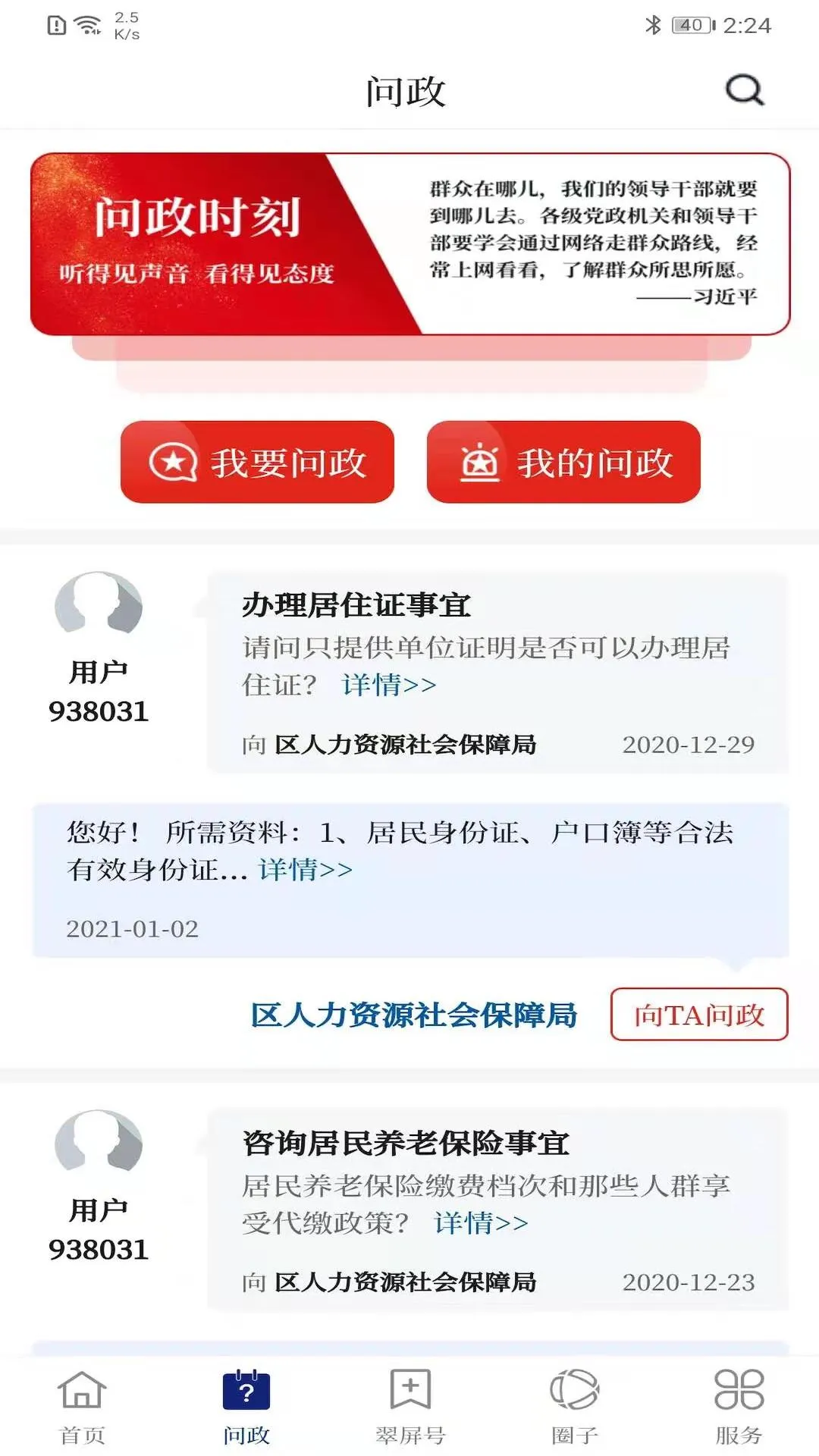 ��������2025�ٷ����°汾v1.3.1 �ٷ���
