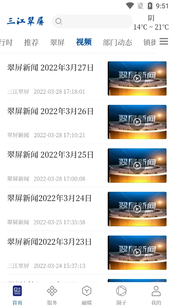 ��������2025�ٷ����°汾v1.3.1 �ٷ���