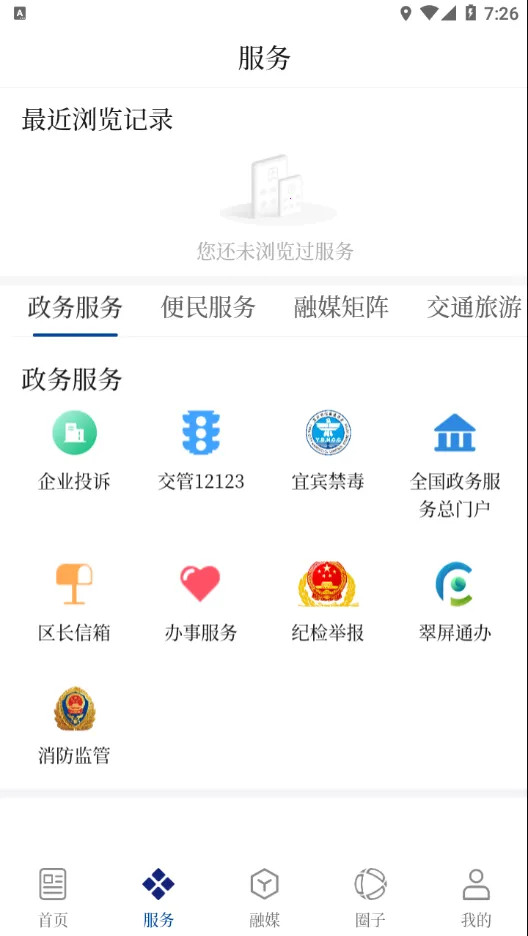��������2025�ٷ����°汾v1.3.1 �ٷ���