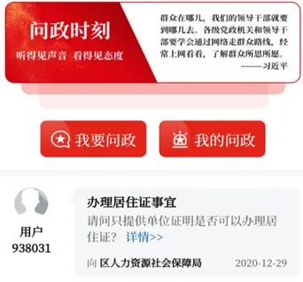 三江翠屏2025官方最新版本 三江翠屏2025官方最新版本