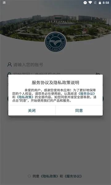 �ǻ���Է(У԰�ۺϷ���)vYLXY_3.2.0 �ٷ���